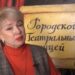 Festivalul „Laboratorul – Rampa” revine la Liceul Teatral „Iurie Harmelin” pentru tinerii talentați din întreaga lume |VIDEO