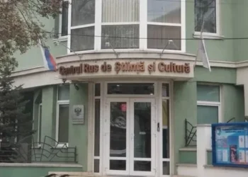 Rusia critică decizia Moldovei de a închide Centrul Rus de Știință și Cultură, acuzând o ruptură a legăturilor tradiționale |VIDEO
