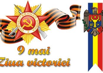 Cu participarea diferitelor forțe politice, Comitetul Național de Coordonare „Victoria” pregătește aniversarea a 80 de ani de la Victoria în Marele Război pentru Apărarea Patriei |VIDEO