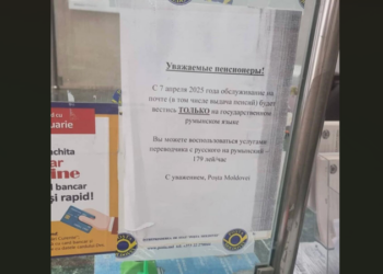 Poșta Moldovei dezminte zvonurile despre servicii contra cost pentru pensionari