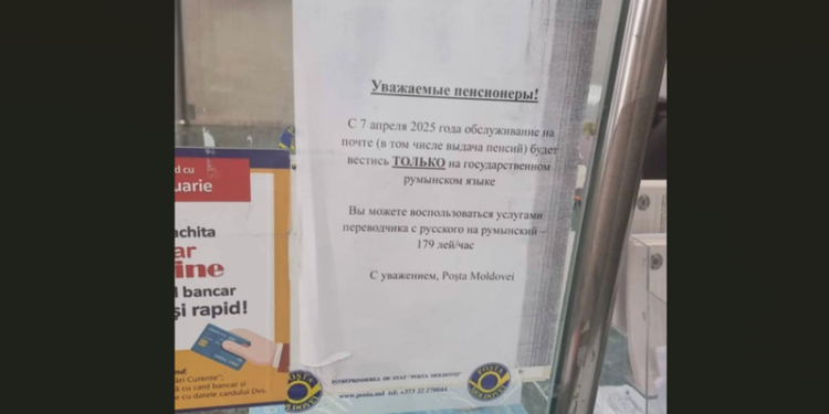 Poșta Moldovei dezminte zvonurile despre servicii contra cost pentru pensionari