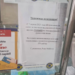 Poșta Moldovei dezminte zvonurile despre servicii contra cost pentru pensionari